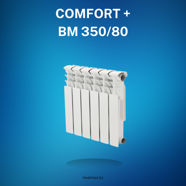 Биметаллический радиатор BM 350/80